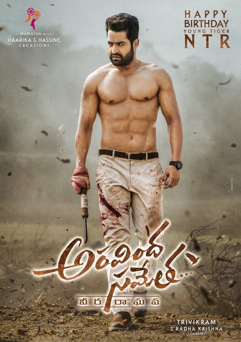 Aravinda Sametha Veera Raghava telugu Movie Overview